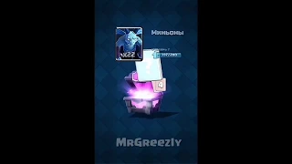 УГАРНЫЕ РЕАКЦИИ ШКОЛЬНИКОВ НА ВЫПАДЕНИЕ ЛЕГЕНДАРОК В КЛЕШ РОЯЛЬ   CLASH ROYALE СМЕШНЫЕ МОМЕНТЫ ФЕЙЛЫ