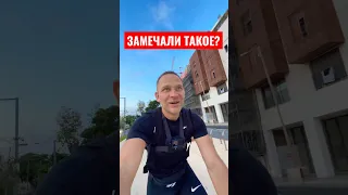 ЗАМЕЧАЛИ ТАКОЕ КОГДА ЕДЕШЬ НА ВЕЛОСИПЕДЕ ПО ГОРОДУ? #siberyak138 #навелосипеде #shorts #short