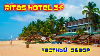 RITAS HOTEL 3* Hikkaduwa Шри-Ланка ОБЗОР