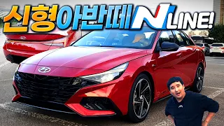 '마! 이게 조선의 스포츠 세단이다!!' 2800만원 현대 아반떼 N라인 최초 시승기