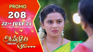ANBE VAA | Episode 208 Promo | அன்பே வா | Virat | Delna Davis | Saregama TV Shows Tamil