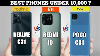 Redmi 10 Vs Realme C31 Vs Poco C31 | Animation Comparison |