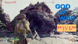 🐉БОСС ДРАКОН ХРЕСЛИР🐉 - God of War 2022 / Бог Войны / Год оф Вар