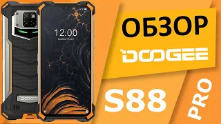 Doogee S88 Pro - полный обзор новинки с большим аккумулятором