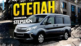 Honda StepWGN на турбо - ошибка инженеров Хонда?😨Зачем 1,5л + турбина?🤨Степан уже не ТОрТ?