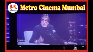 Metro Cinema - Mumbai | Hemant Khodke