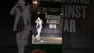 Oxxxymiron "Там где нас нет!" 06.04.2022 Berlin. Russian against war!