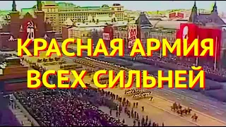 БЕЛАЯ АРМИЯ ЧЕРНЫЙ БАРОН КРАСНАЯ АРМИЯ ВСЕХ СИЛЬНЕЙ кинохроника 1917г