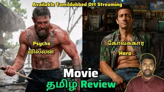 Road House Movie Review Tamil Hollywood Action Vimarsagan GMS👊👊