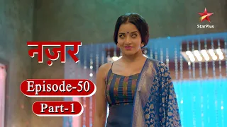 नज़र - Season 1 | Episode - 50 Part 1