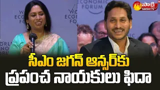 CM YS Jagan Superb Answers at World Economic Forum in Davos | Sakshi TV