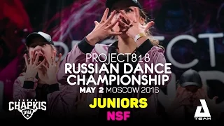 NSF ★ Juniors ★ RDC16 ★ Project818 Russian Dance Championship ★ Moscow 2016