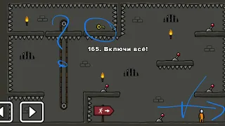 One level 3: Побег из тюрьмы - Уровень 165. Включи всё! ⭕