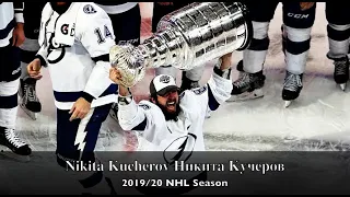 Nikita Kucherov Никита Кучеров - Tampa Bay Lightnings - 2019-20 Season