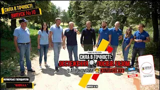 ОБСТЕЖЕННЯ посівів 🔍 разом з агрономами 👨‍🌾  бренду Агрохімічні технології