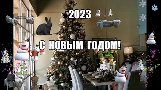 Поздравления с 2023 годом - годом Кролика! С Новым Годом!