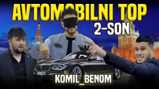 2-son - Benom Guruhidagi Komil aka boshlovchilarni chuv tushurdi | Avtomobilni top!