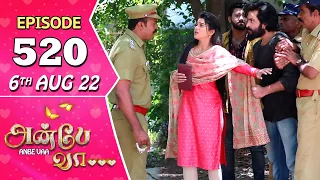 Anbe Vaa Serial | Episode 520 | 6th Aug 2022 | Virat | Delna Davis | Saregama TV Shows Tamil