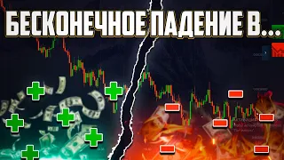 БИНАРНЫЕ ОПЦИОНЫ С НУЛЯ ДЛЯ НОВИЧКОВ! ОБУЧЕНИЕ ТОРГОВЛИ БИНАРНЫМИ ОПЦИОНАМИ ДЛЯ НОВИЧКОВ!