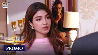 Hook | Promo | Upcoming Episode 26 | Faysal Quraishi | Kinza Hashmi | ARY Digital