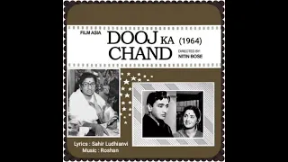 Pade barkha phuhar kare jiyara Pukar dukh jane na hamar...Film Dooj ka Chand (1964) Lata Mangeshkar