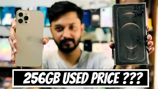 iPhone 12 Pro Max Review ( Urdu  Hindi ) | 12 pro max Used Price in Pakistan