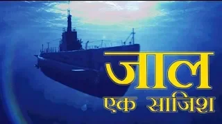 USS Seaviper | Hollywood Action Movie in Hindi Dubbed Full Movie 2018 | Hollywood Dubbed Movie