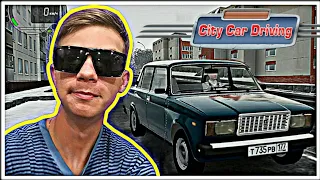 ЗИМНИЙ ДРИФТ НА СЕМЁРКЕ//ТАКСУЮ В ГОЛОЛЁД//CITY CAR DRIVING