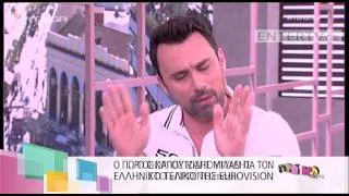 Entertv: Η επίθεση του Καπουτζίδη στον Κωστόπουλο: «Δεν σε λέω ανέντιμο, λέω ότι με απασχολεί...»