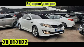 Мошинбозори Хучанд! Kia K5 Opel j Mercedes Vito Toyota Camry Жигули 07 Bmw e90