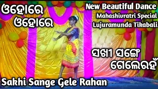 Sakhi Sange Gele Rahan Ohare Ohare Song Asima Panda New Kudmali Jhumar Song Mahashivratri Function