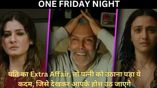 One Friday Night 2023 full movie |Mystery Movie | Rabinatandan  #rabinatandan #jiocinema #mystery