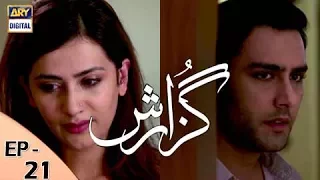 Guzarish Episode 21 - Yumna Zaidi - Affan Waheed - ARY Digital "Subtitle Eng"