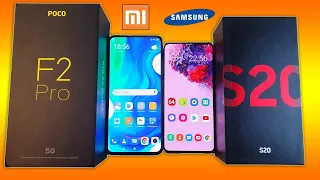 POCO F2 PRO VS SAMSUNG GALAXY S20 - РАЗНИЦА В ЦЕНЕ В 2 РАЗА! А ЧТО НА ПРАКТИКЕ? ПОЛНОЕ СРАВНЕНИЕ!