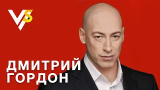 Гордон у Влащенко. Богдан, Зеленский, Кличко, Смешко, Кобзон, Саакашвили, Солженицын, флешки в Гааге