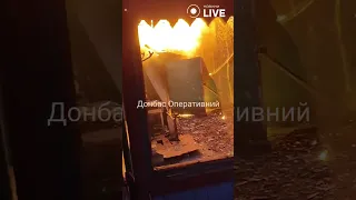 ‼️‼️‼️ Бахмут Донецька область...