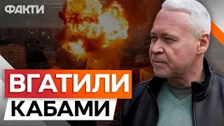 Чоловік У ЛІКАРНІ 🛑 ПОТУЖНІ ВИБУХИ у середмісті Харкова 29.04.2024