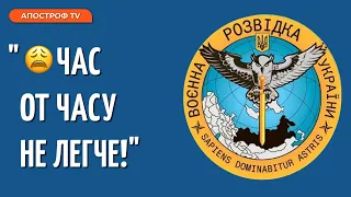 "ЕБУЧ*Я РОССИЙСКАЯ АРМИЯ ТУПО НАД НАМИ ИЗДЕВАЕТСЯ!" // Апостроф тв