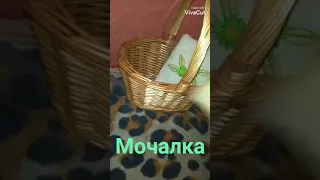 Кошик засобів особистої гігієни🧺