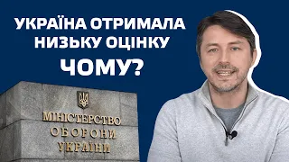 Високі корупційні ризики: знову про нашу оборонку