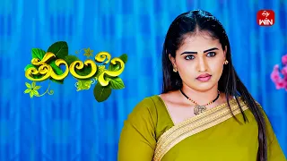 Thulasi | 24th April 2024 | Full Episode 120 | ETV Plus