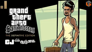 CJ வருகை GTA San Andreas Definitive Edition Part 1 Live Tamil Gaming