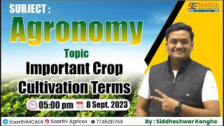 Agronomy || Important Crop Cultivation Terms || AFO || MCAER || By- Konghe Sir