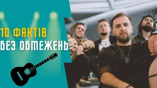 BEZ OBMEZHEN. 10 facts about the Ukrainian band #BEZOBMEZHEN