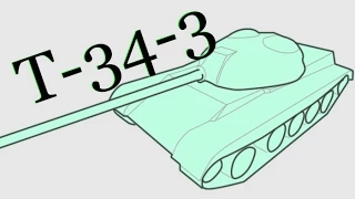 World of Tanks - Sub Replay - T-34-3