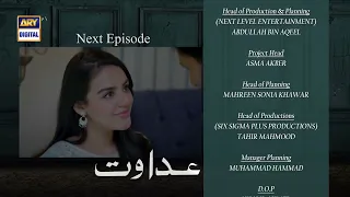 Adawat Episode 31 | Teaser | ARY Digital