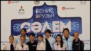 Our Trip To Kazakhstan - Denis Ten and Friends