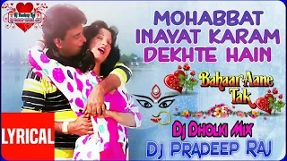 Mohabbat Inayat Karam Dekhte Hain Dj Song_(Hindi Love Mix)_Dj Pradeep Raj