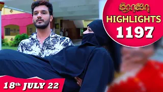 ROJA Serial | EP 1197 Highlights | 18th July 2022 | Priyanka | Sibbu Suryan |Saregama TV Shows Tamil