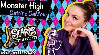 Catrine DeMew Scaris (Катрин ДеМяу Скариж) Monster High Обзор и Распаковка Review Y7295